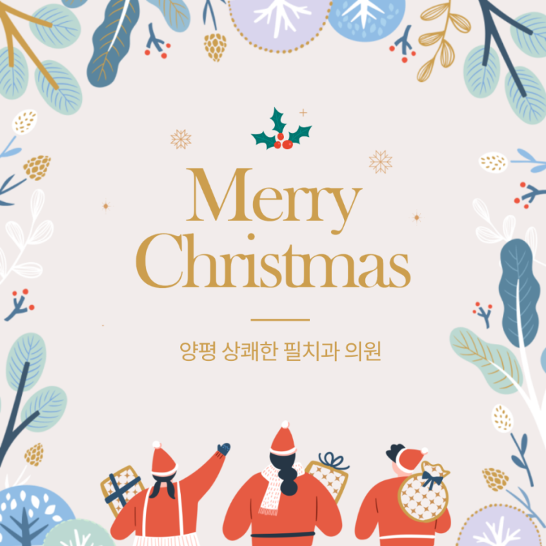 상쾌한치과의원 이미지