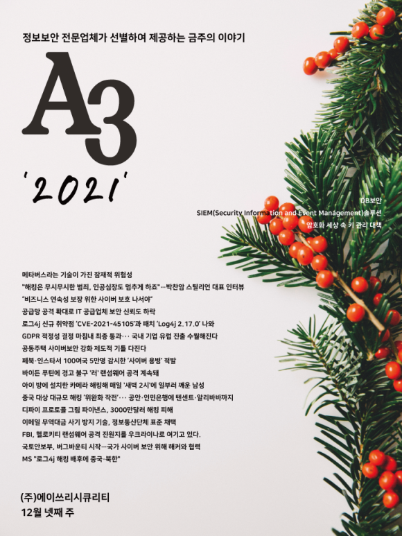 (주)에이쓰리 이미지