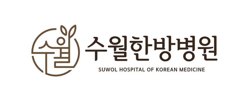 수월한방병원 이미지