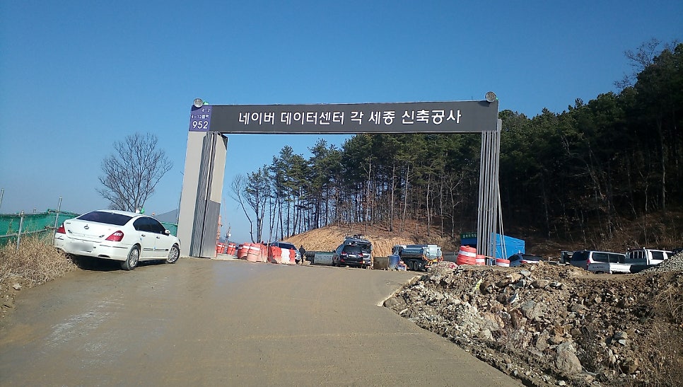 세종관리공사 이미지