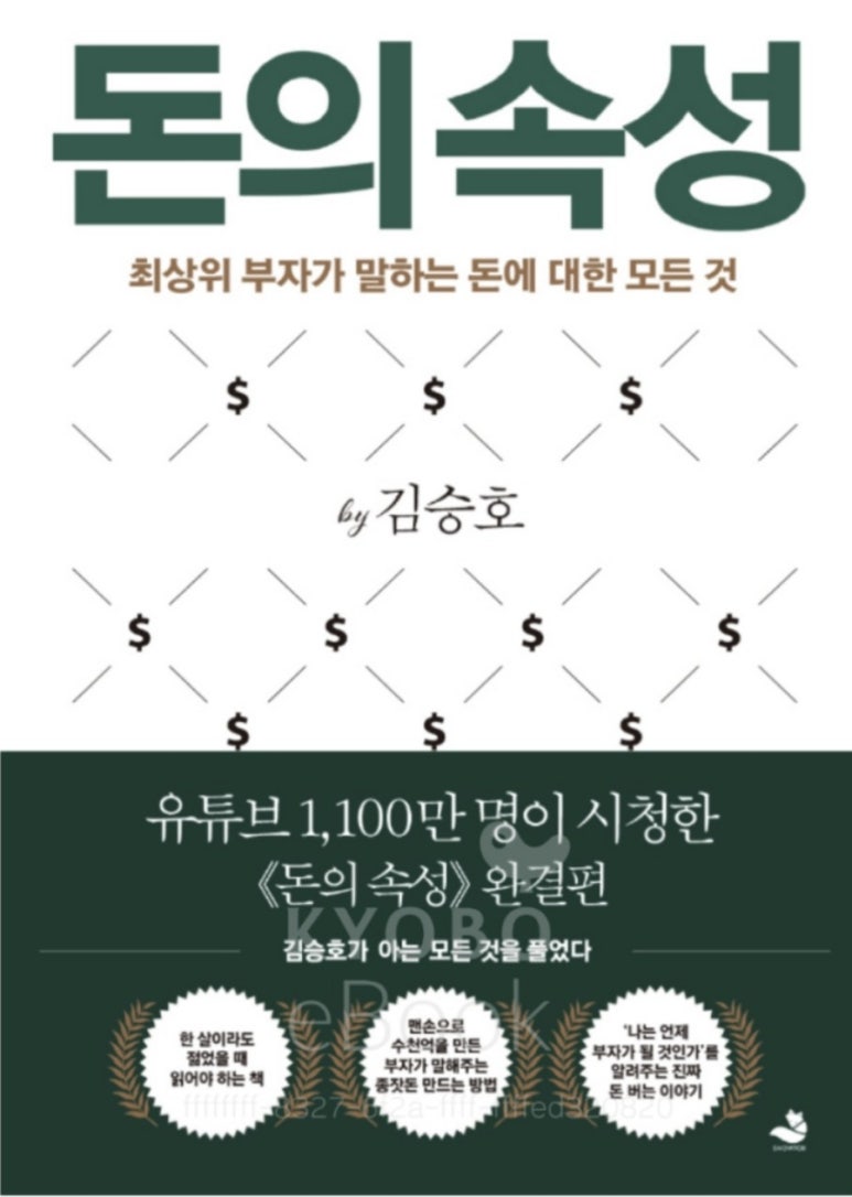 불이아 이미지