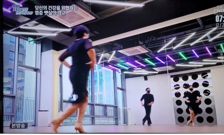 아템포댄스학원 이미지