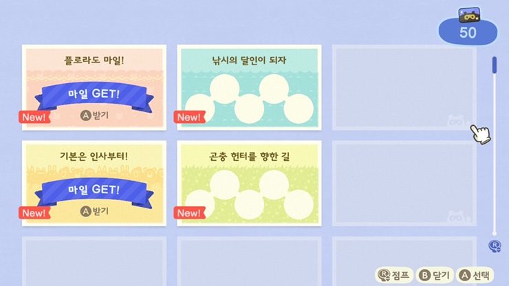 친구통신 이미지