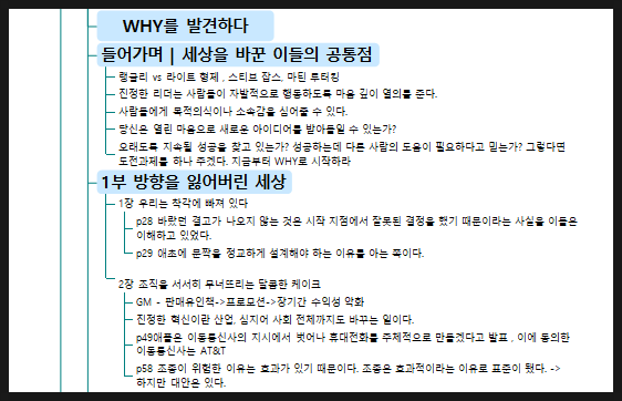 위드와이 이미지