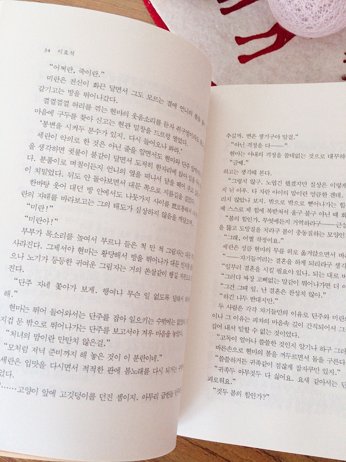메밀출판사 이미지