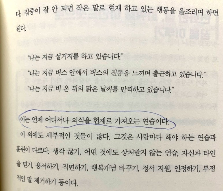 재능실험소 이미지