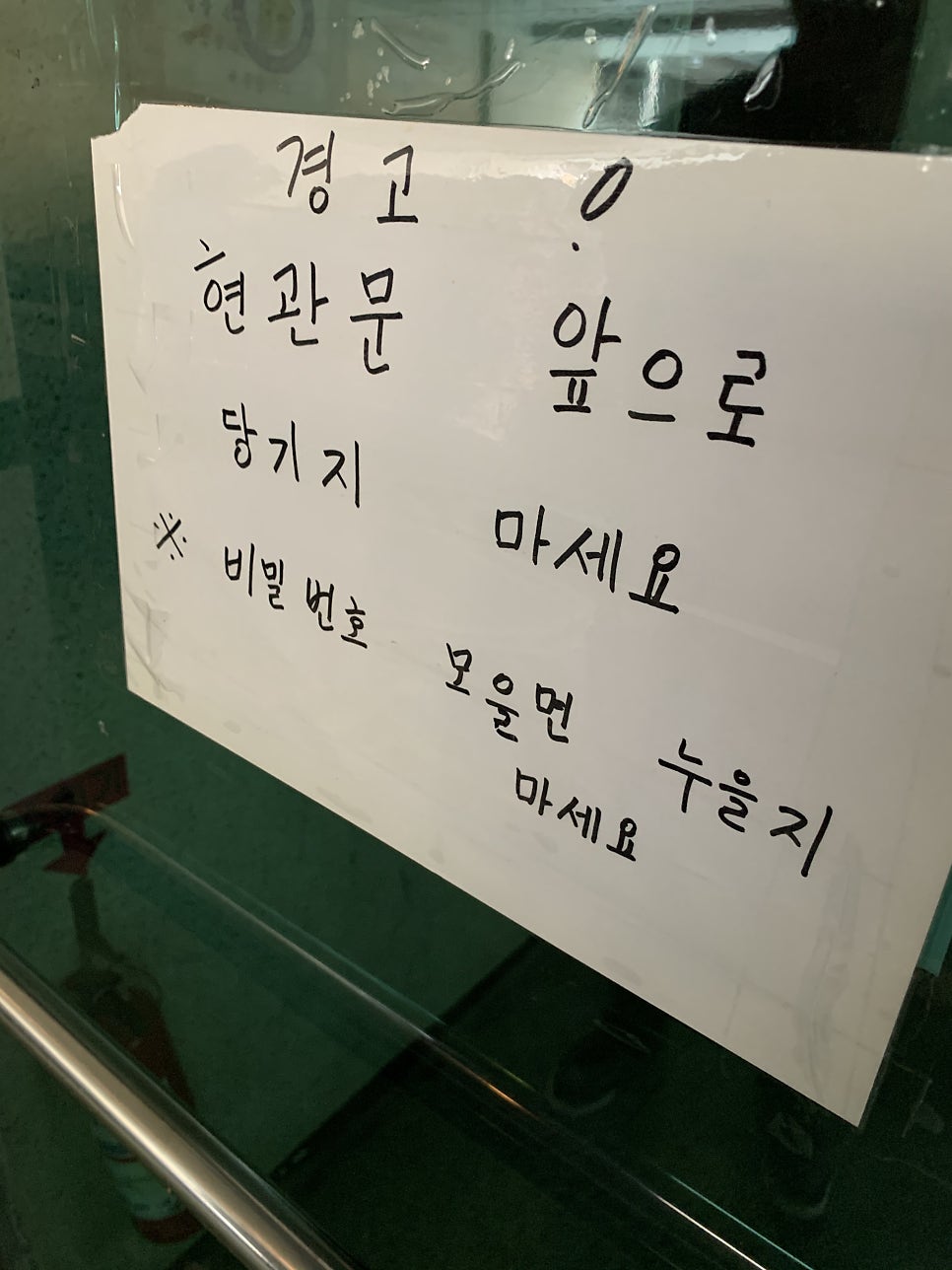 해바라기한식뷔페 이미지