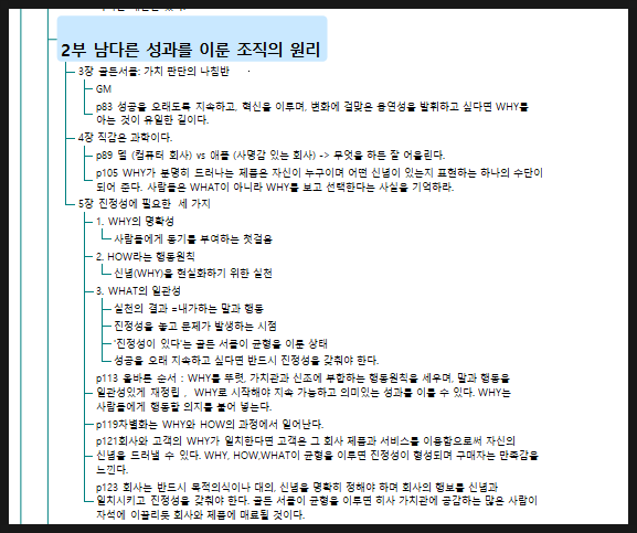 위드와이 이미지