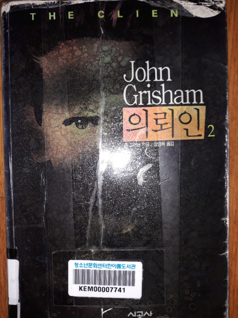 (주) 다이엔 이미지