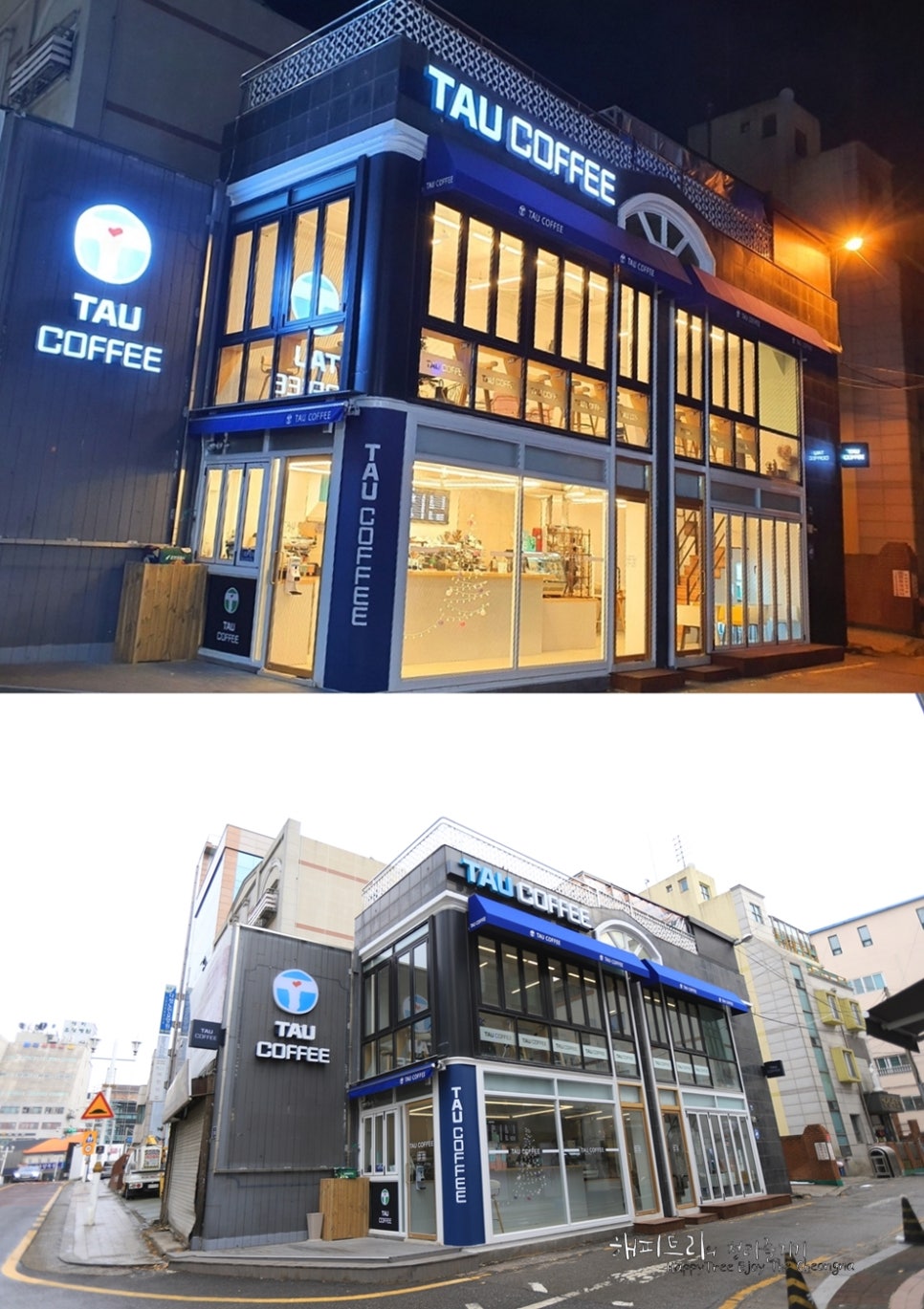 타우카페 이미지