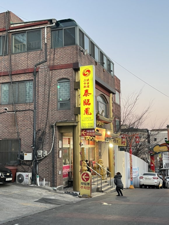 태림봉 이미지