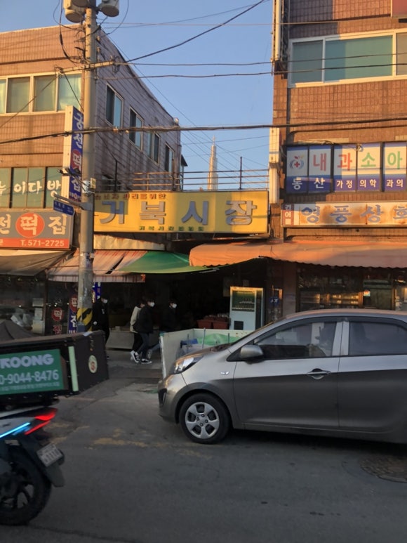 영풍상회 이미지