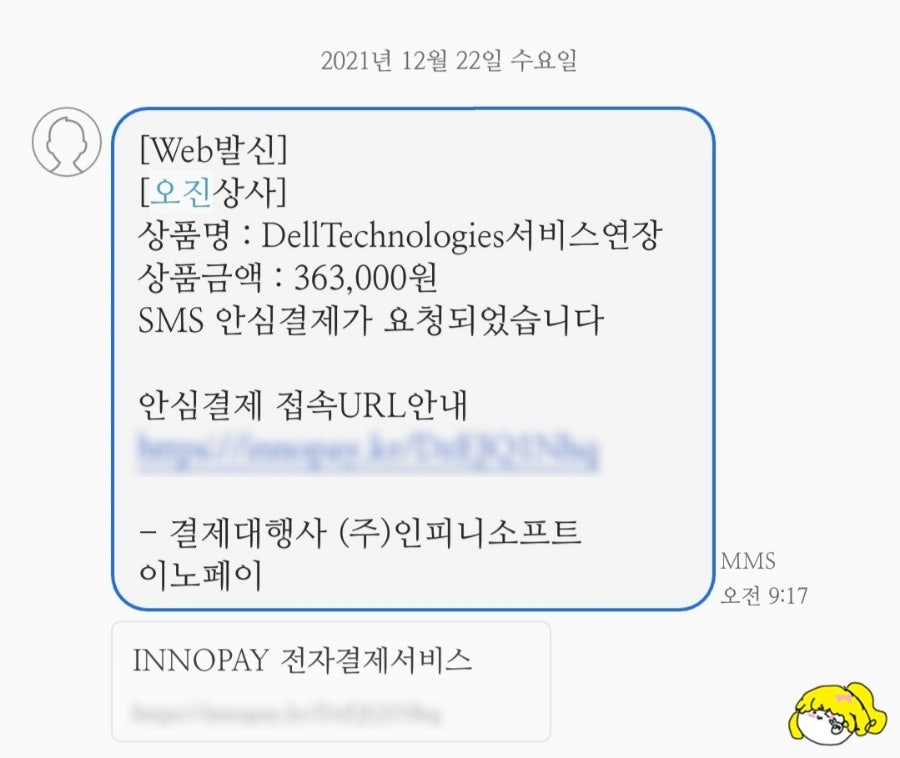 델고객센터 이미지