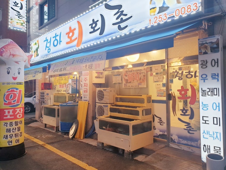 청하회촌 이미지