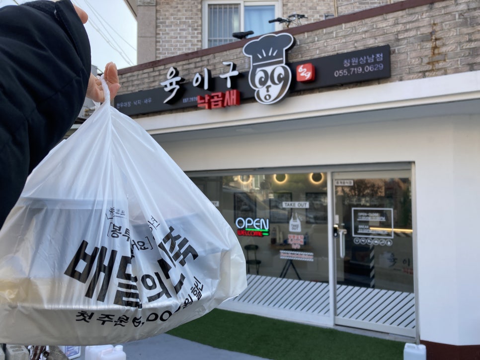 육이구낙곱새 이미지