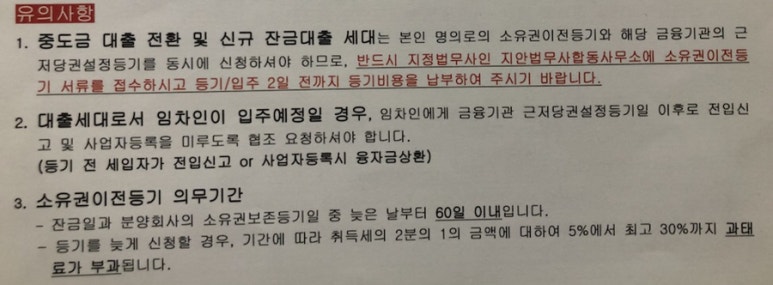 지안법무사합동사무소 이미지