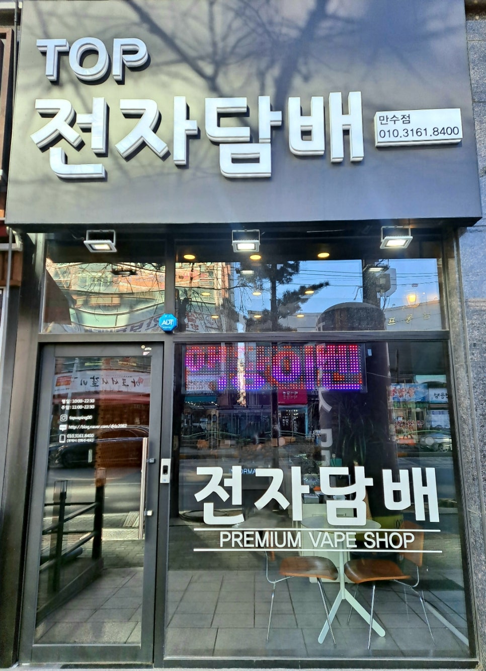 일상회 이미지