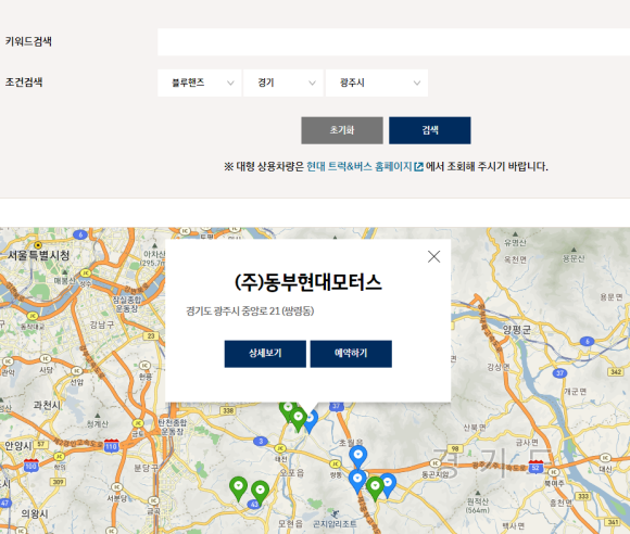 동부모터스 이미지