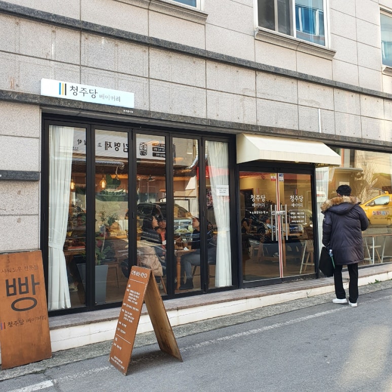 권가빵집 이미지