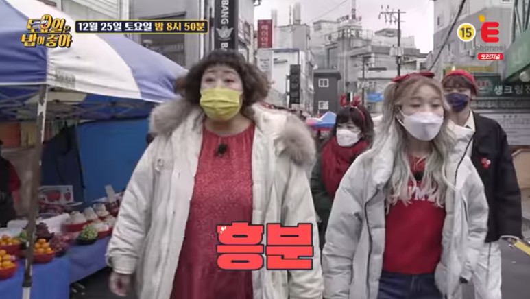만세시장족발 이미지