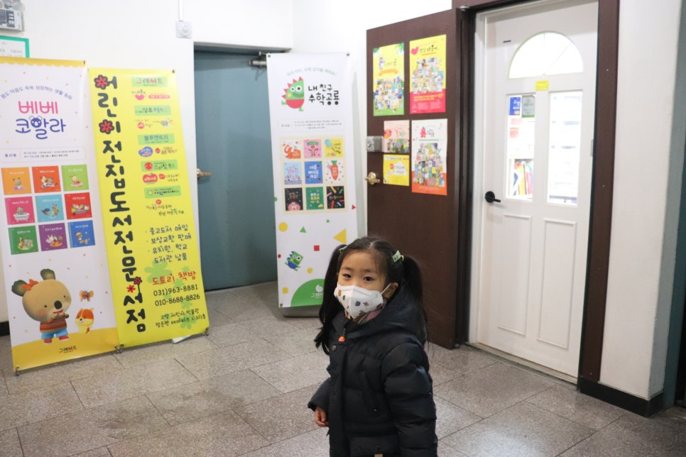 도토리서점 이미지