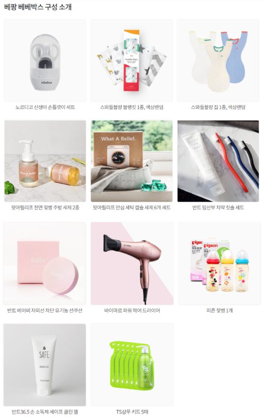 헤어바이마르 이미지