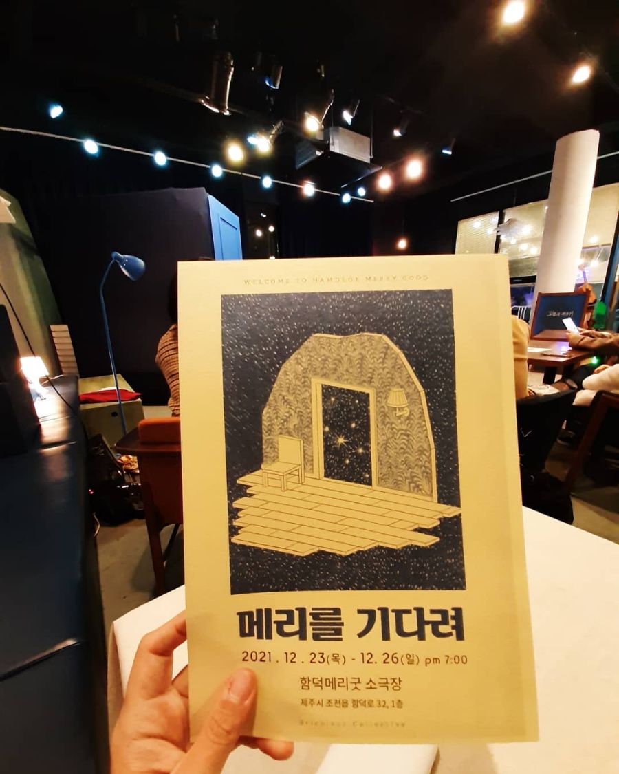 더런드리제주도두점 이미지
