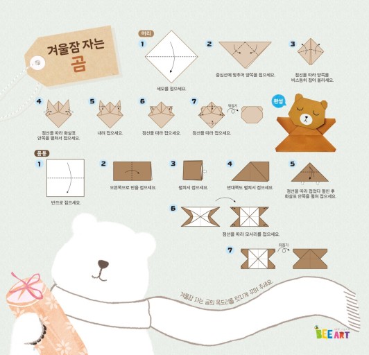 (주)눈사람 이미지
