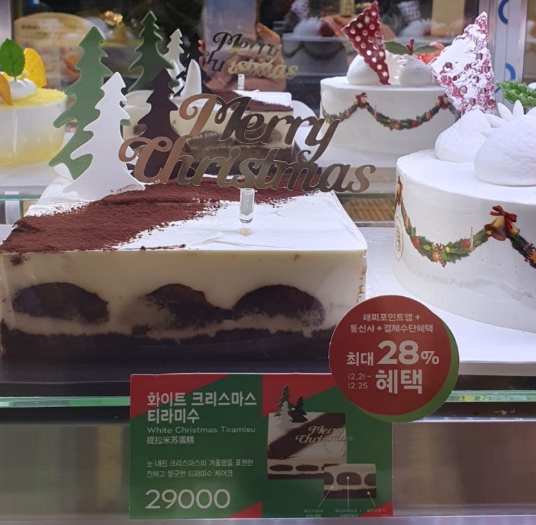 파리바게뜨마전점 이미지