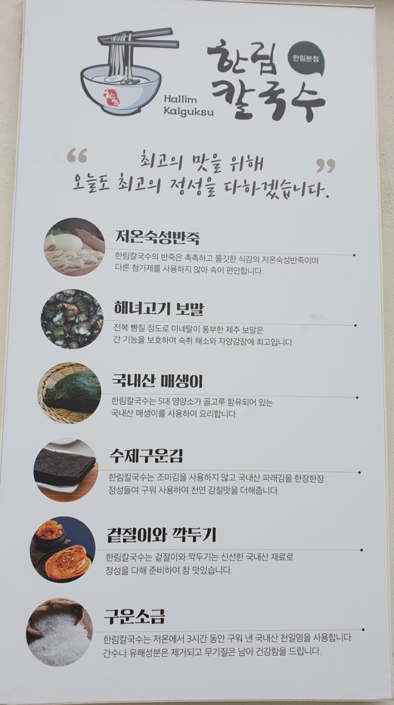 한림스크린골프 이미지