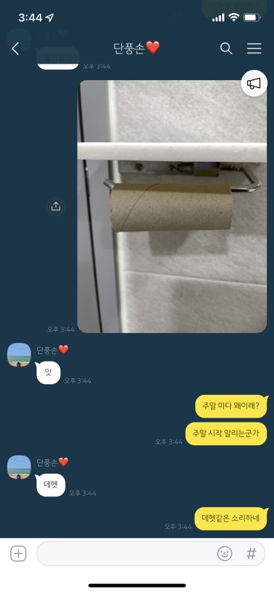 이가수산 이미지