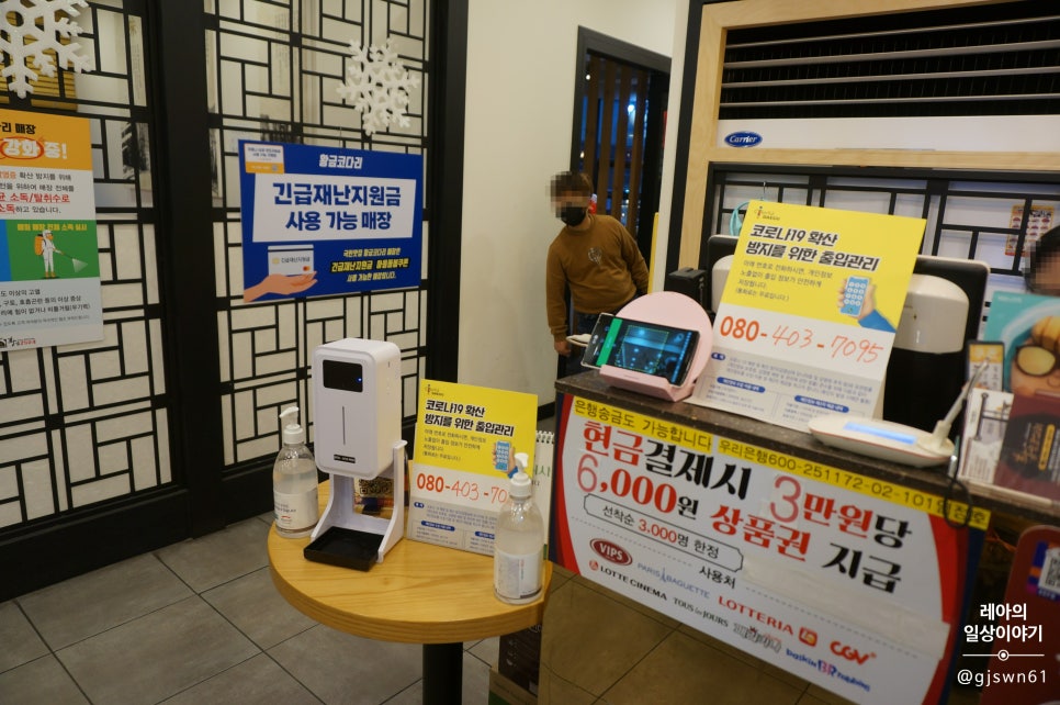이코노마트(세천점) 이미지