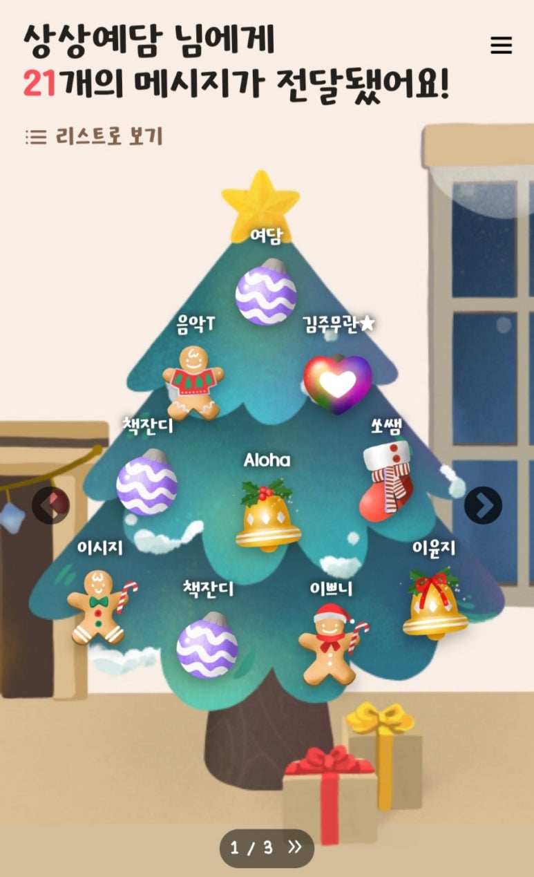 예담교육 이미지