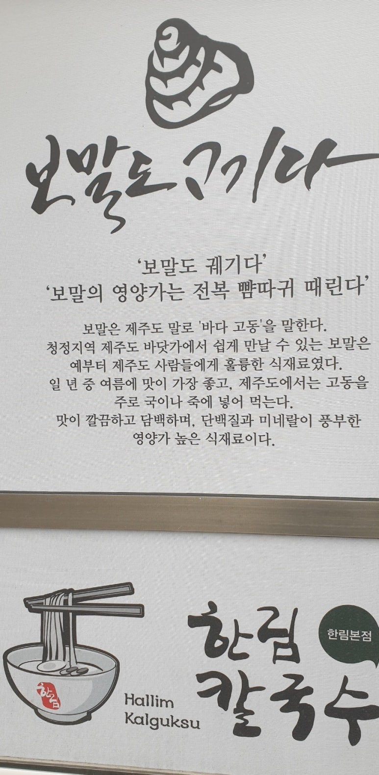 한림스크린골프 이미지