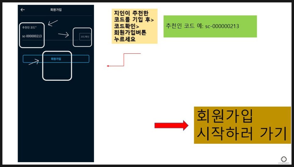 로그싱크 이미지