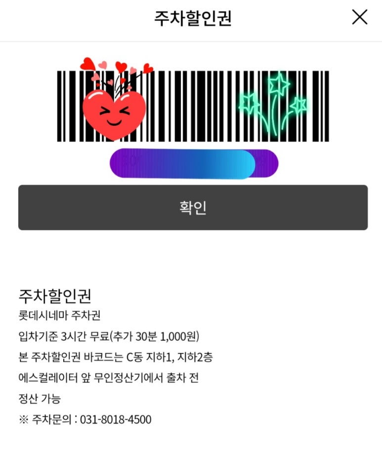 웨이하남미사 이미지