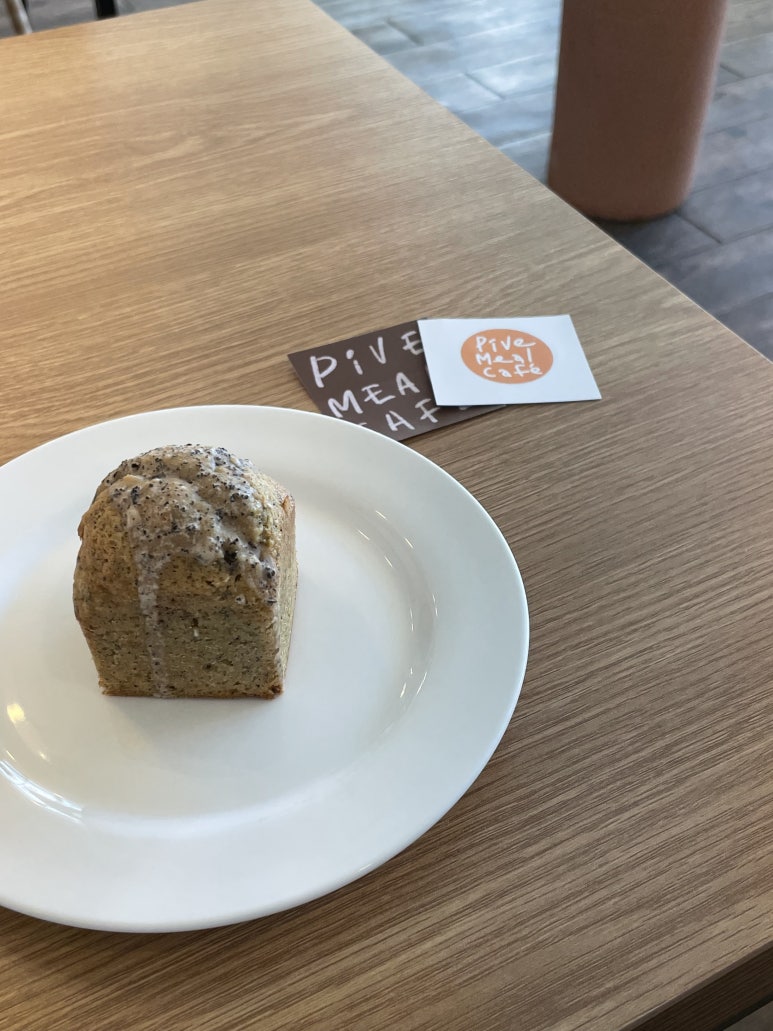 피브밀카페 이미지