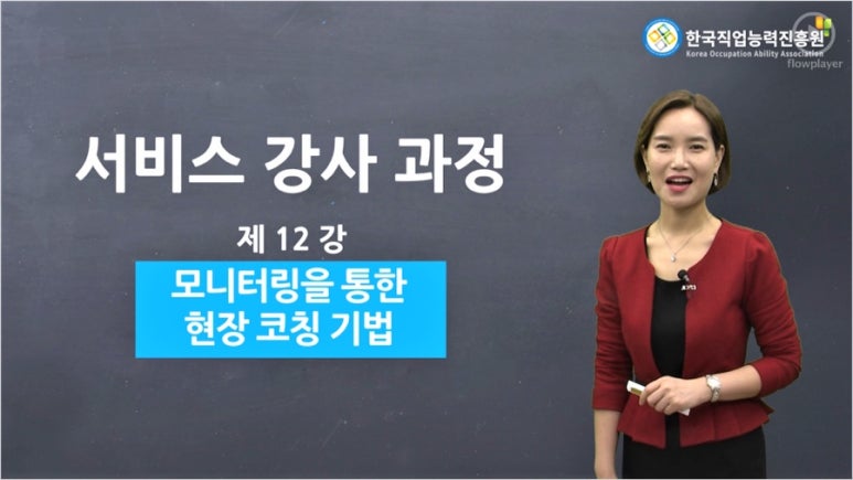 한국서비스표준진흥원 이미지