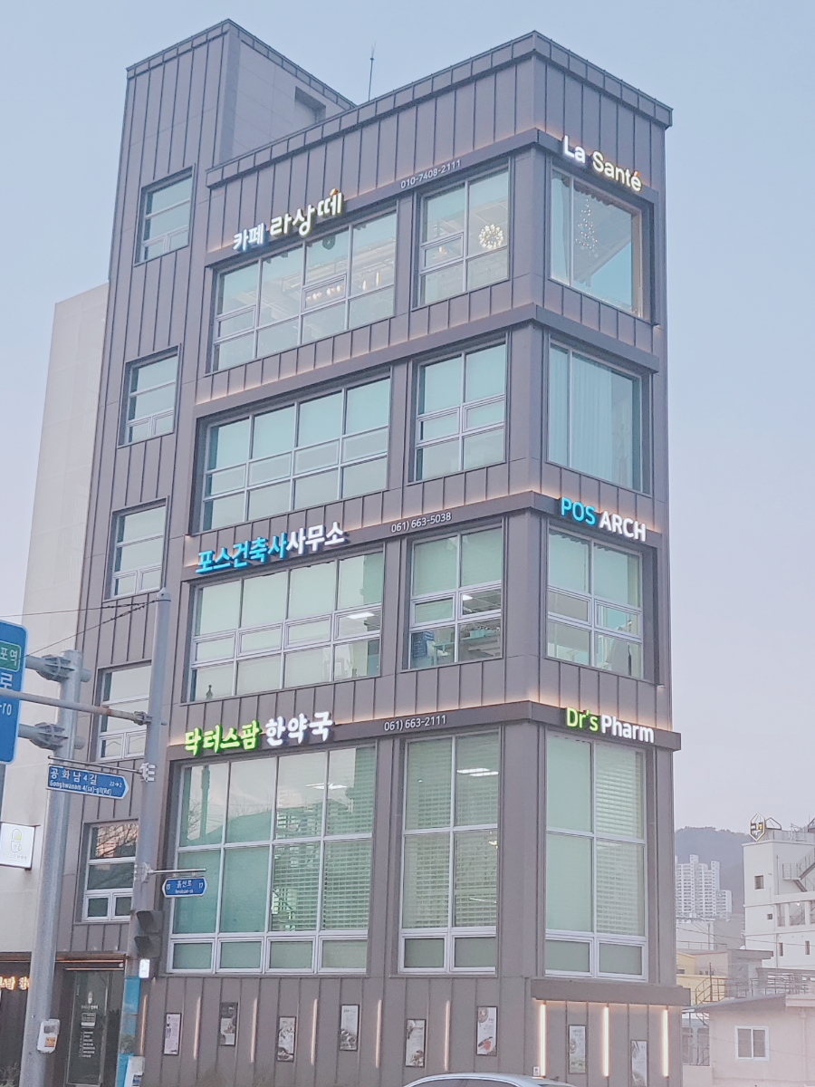 카페라상떼 이미지