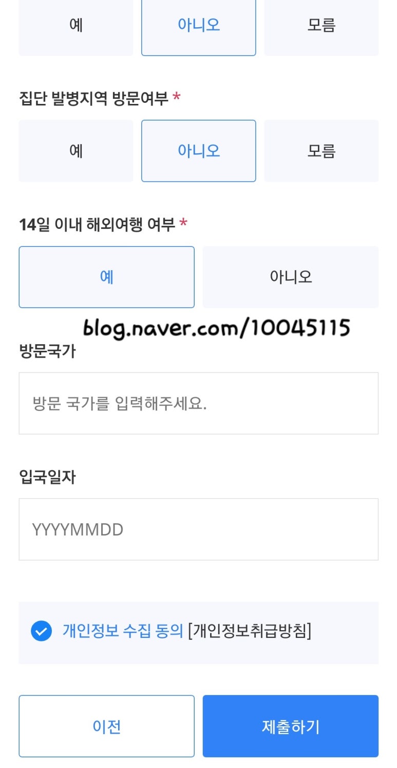 동남전자 이미지