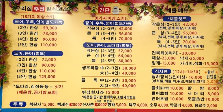 청하회촌 이미지
