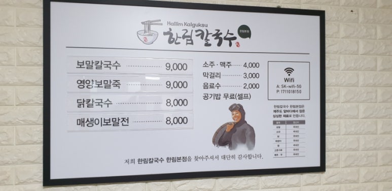 한림스크린골프 이미지