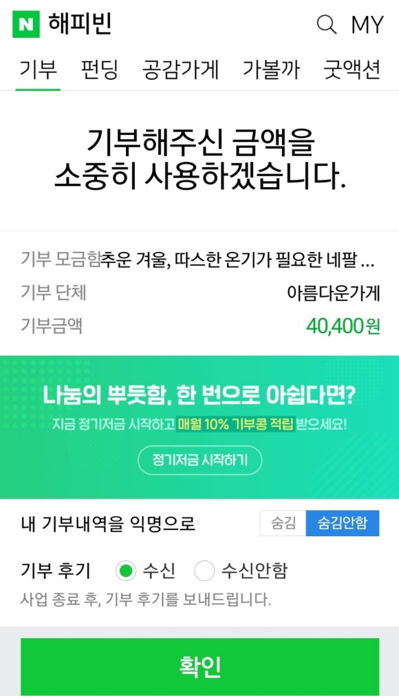 콩나라 이미지