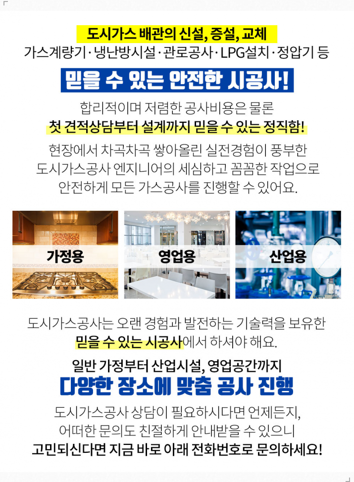 태우설비 이미지