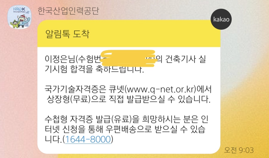 반오건축 이미지