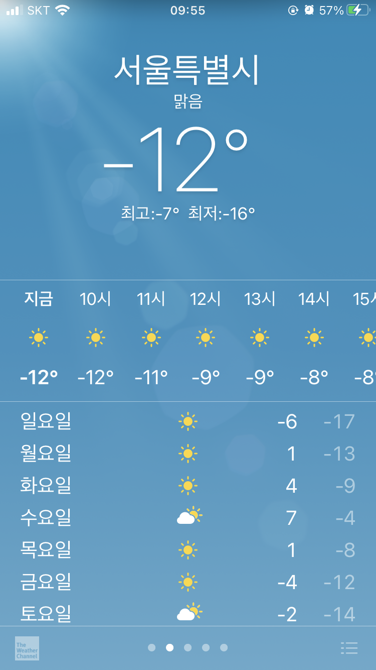 오늘은짬뽕 이미지