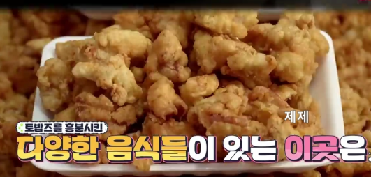 만세시장족발 이미지