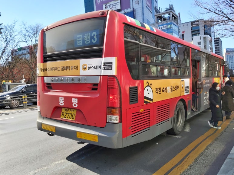 2.28기념 중앙공원 이미지