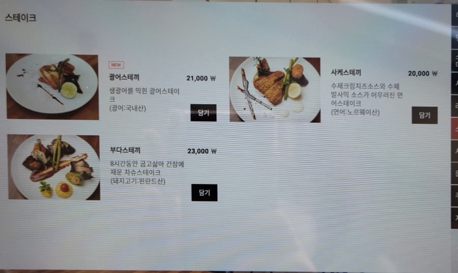 식탁의 하루 이미지