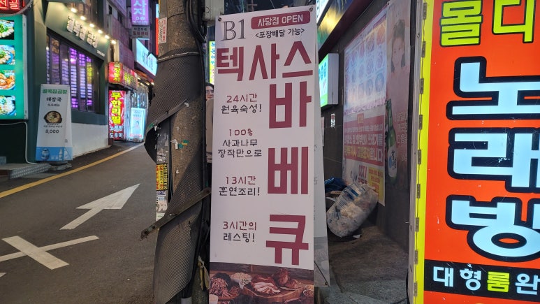 골든너겟펍 이미지